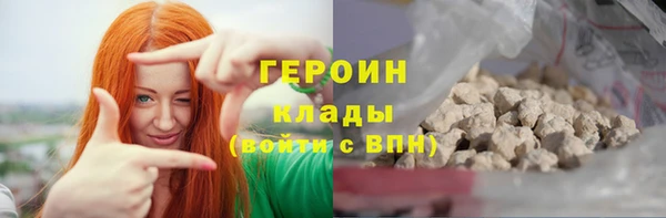 прущий лед Белоозёрский