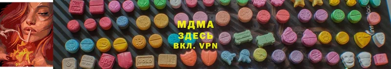 МЕГА ТОР  Высоковск  МДМА Molly 